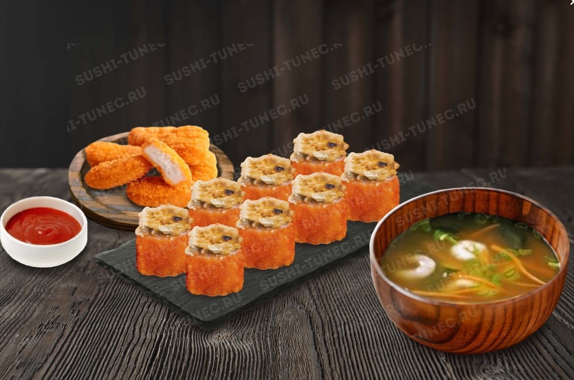 Ланч комбо