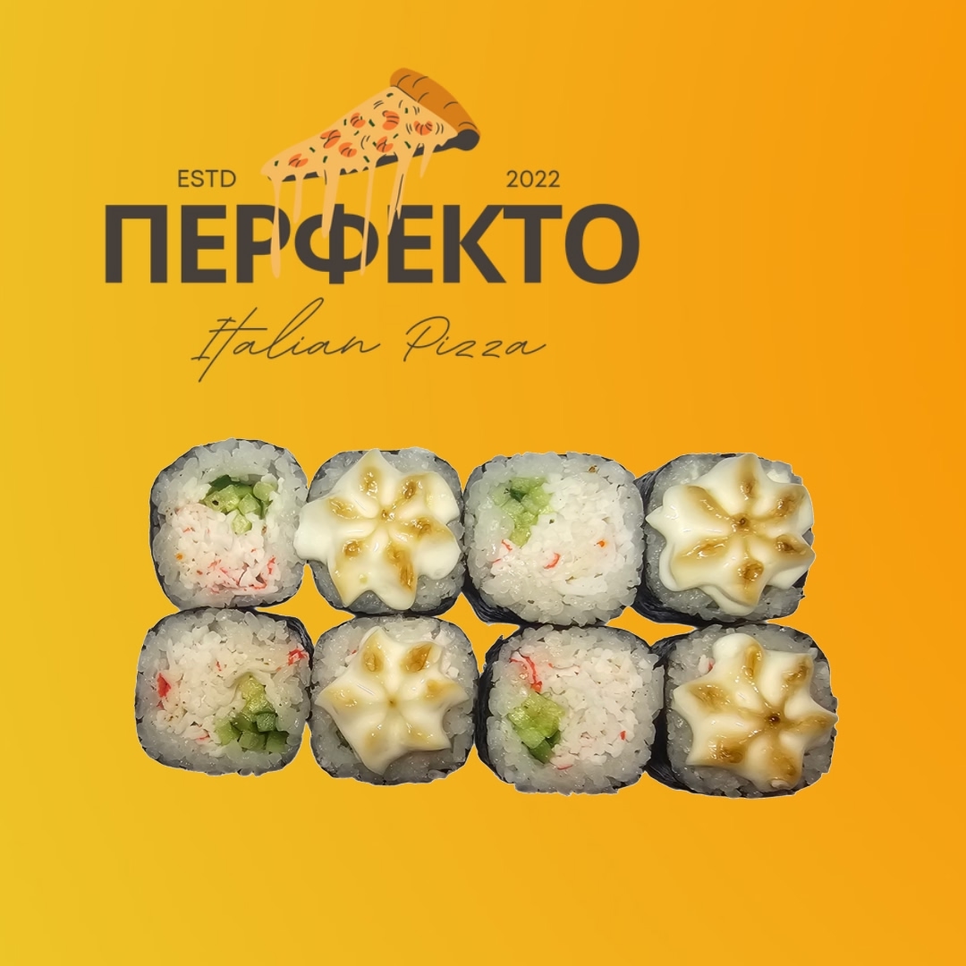 Запеченный с крабом