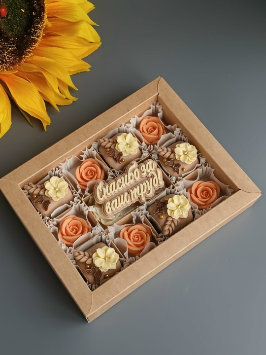 Набор "Спасибо за Ваш труд"