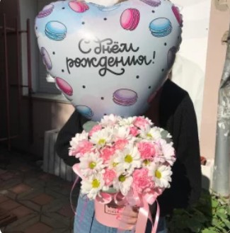 День рождения!