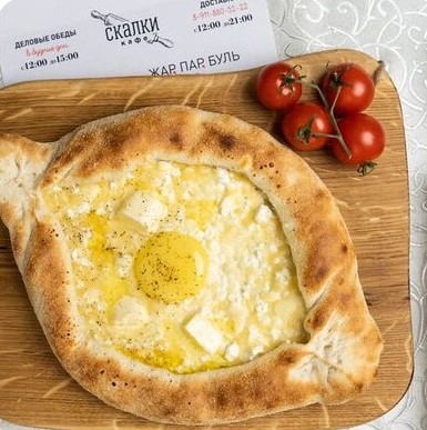 Хачапури по-аджарски