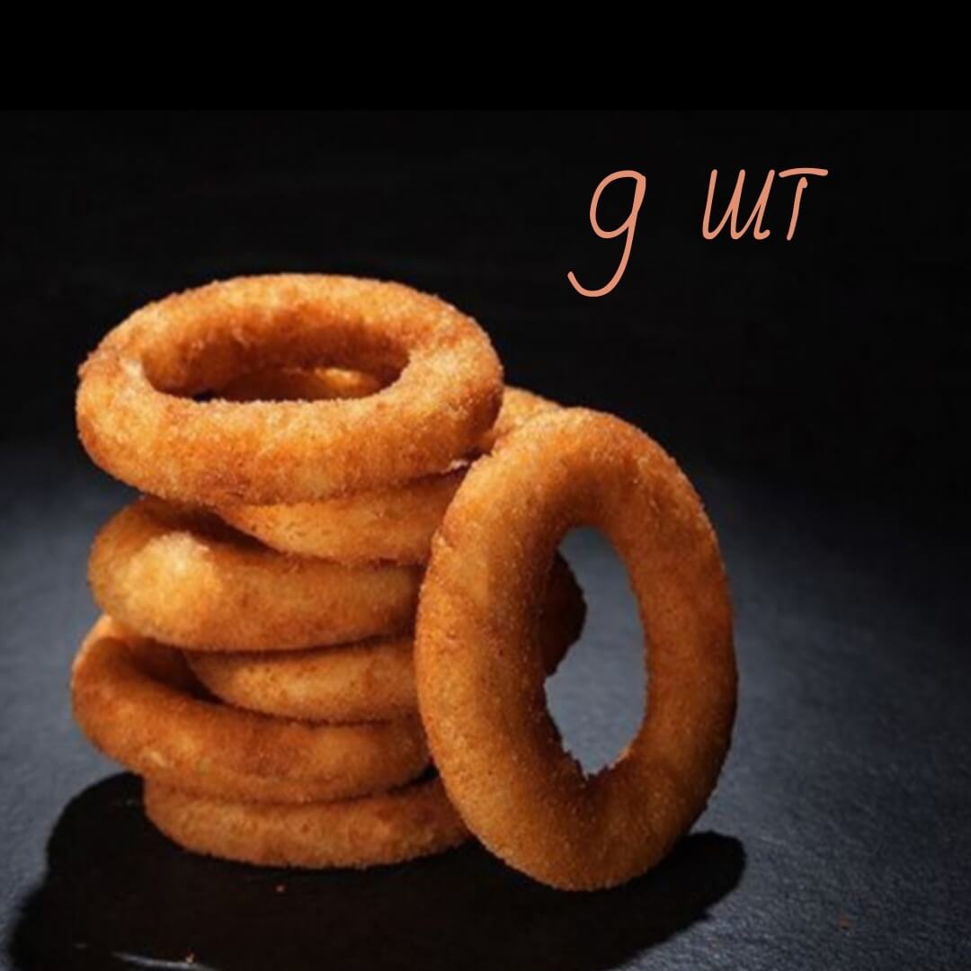 Кольца кальмара 9 шт
