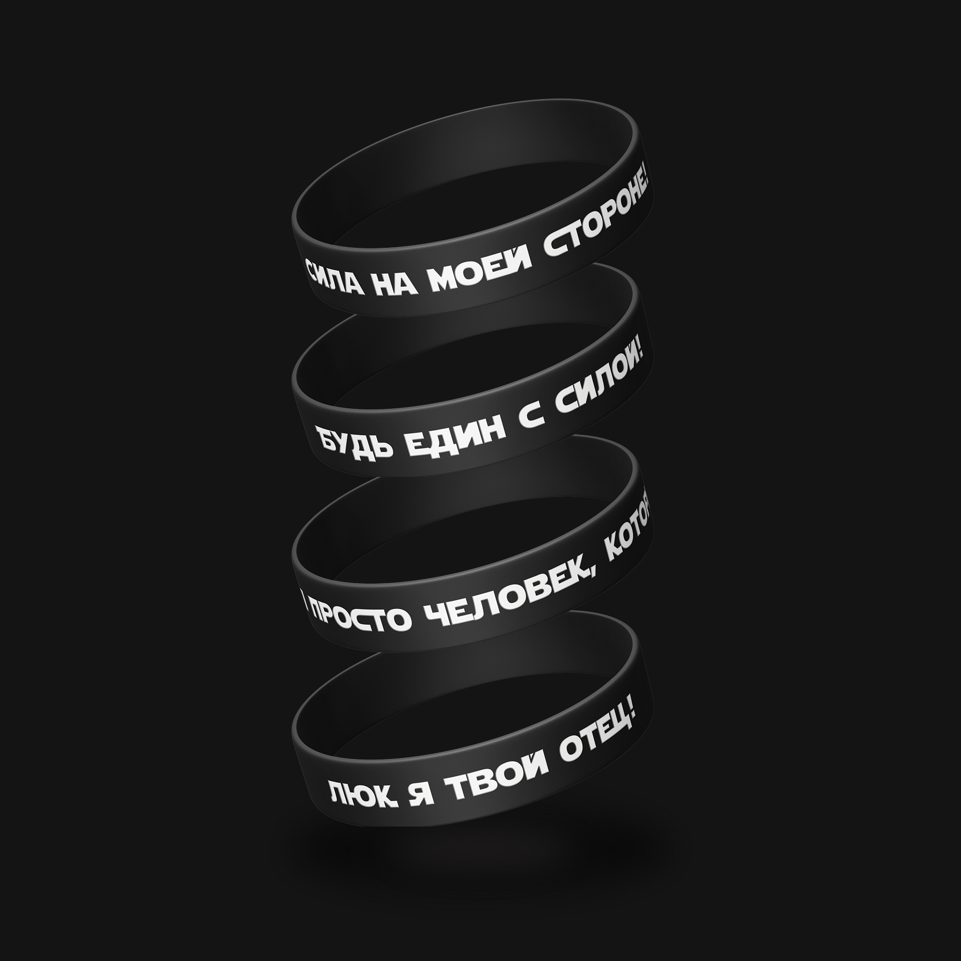 Браслет DARK SIDE