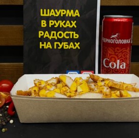 Наггетс-бокс