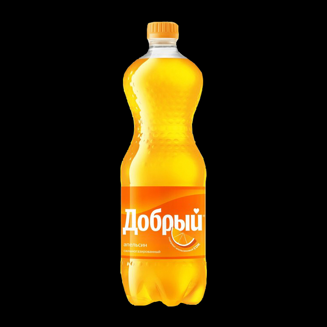 Добрый апельсин 0,5