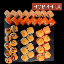Сет Фирменный