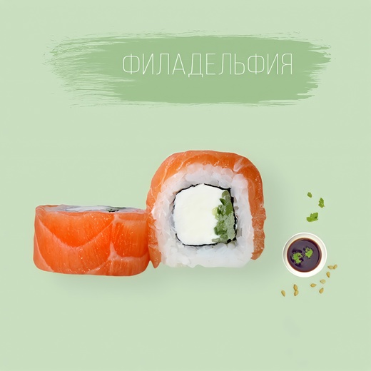 Филадельфия