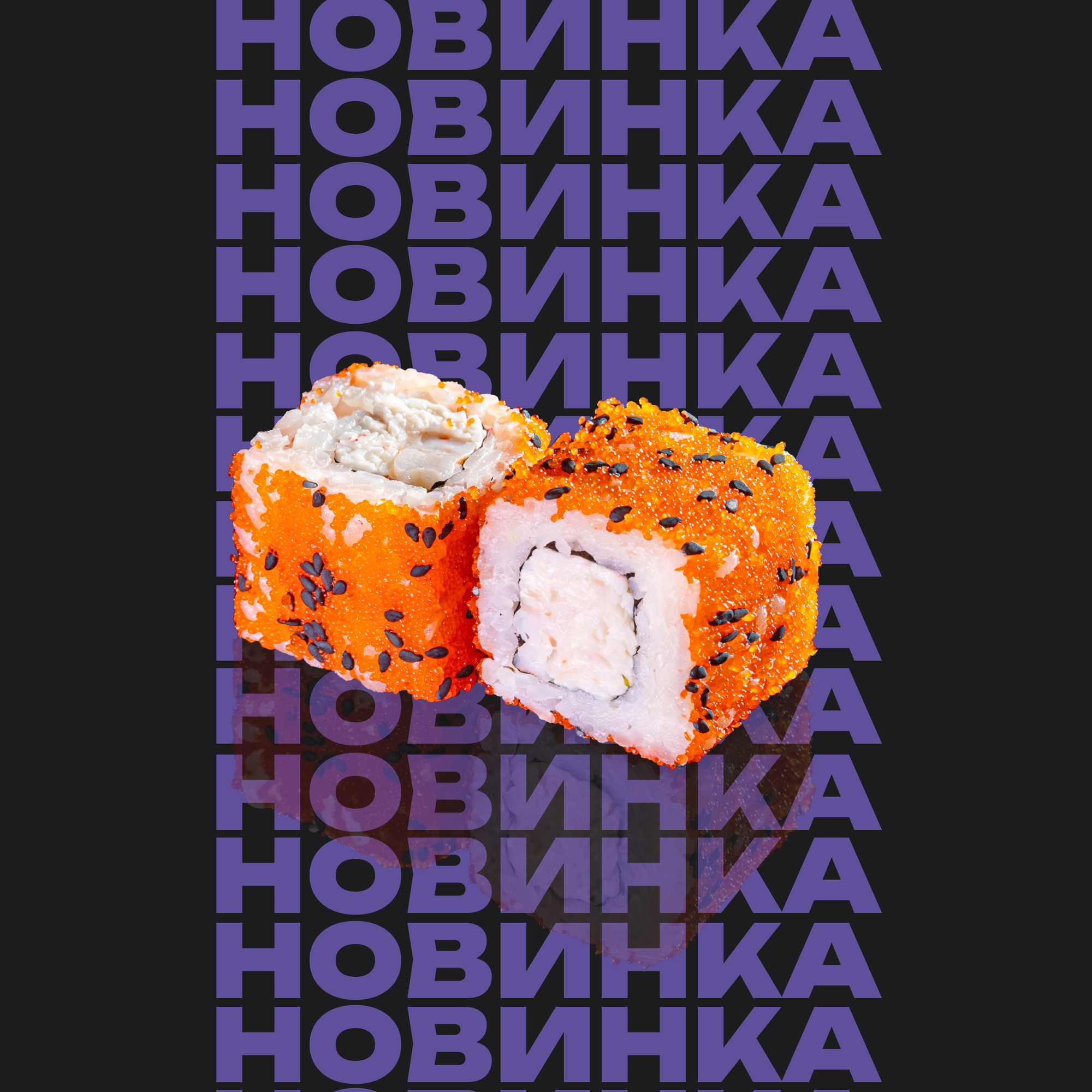 Калифорния Крим