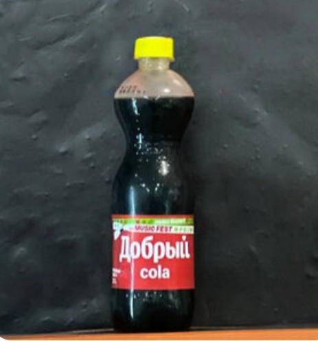 Добрый Кола 500 мл