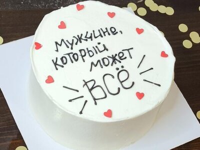 Бенто-торт Мужчине, который может всё