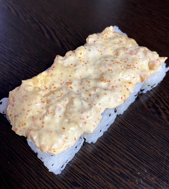 Ямико