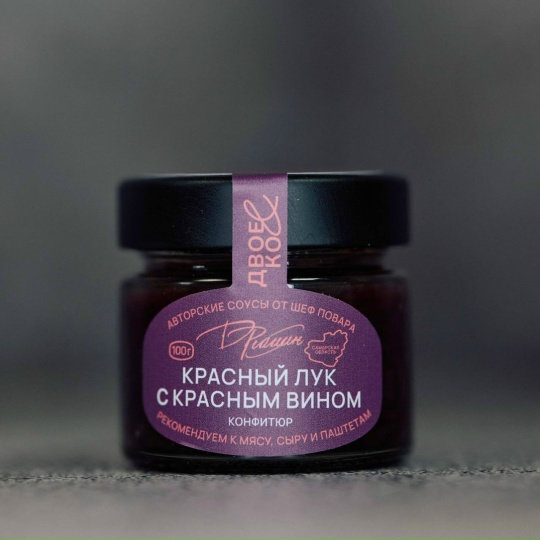 Соус "Красный лук с красным вином"