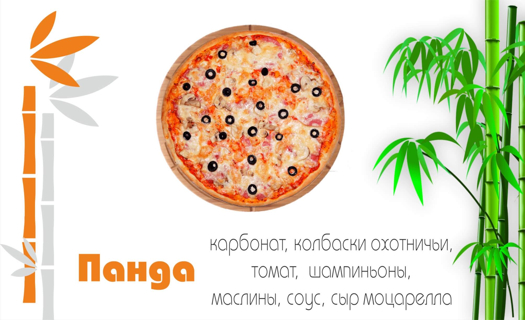 Панда 25 см