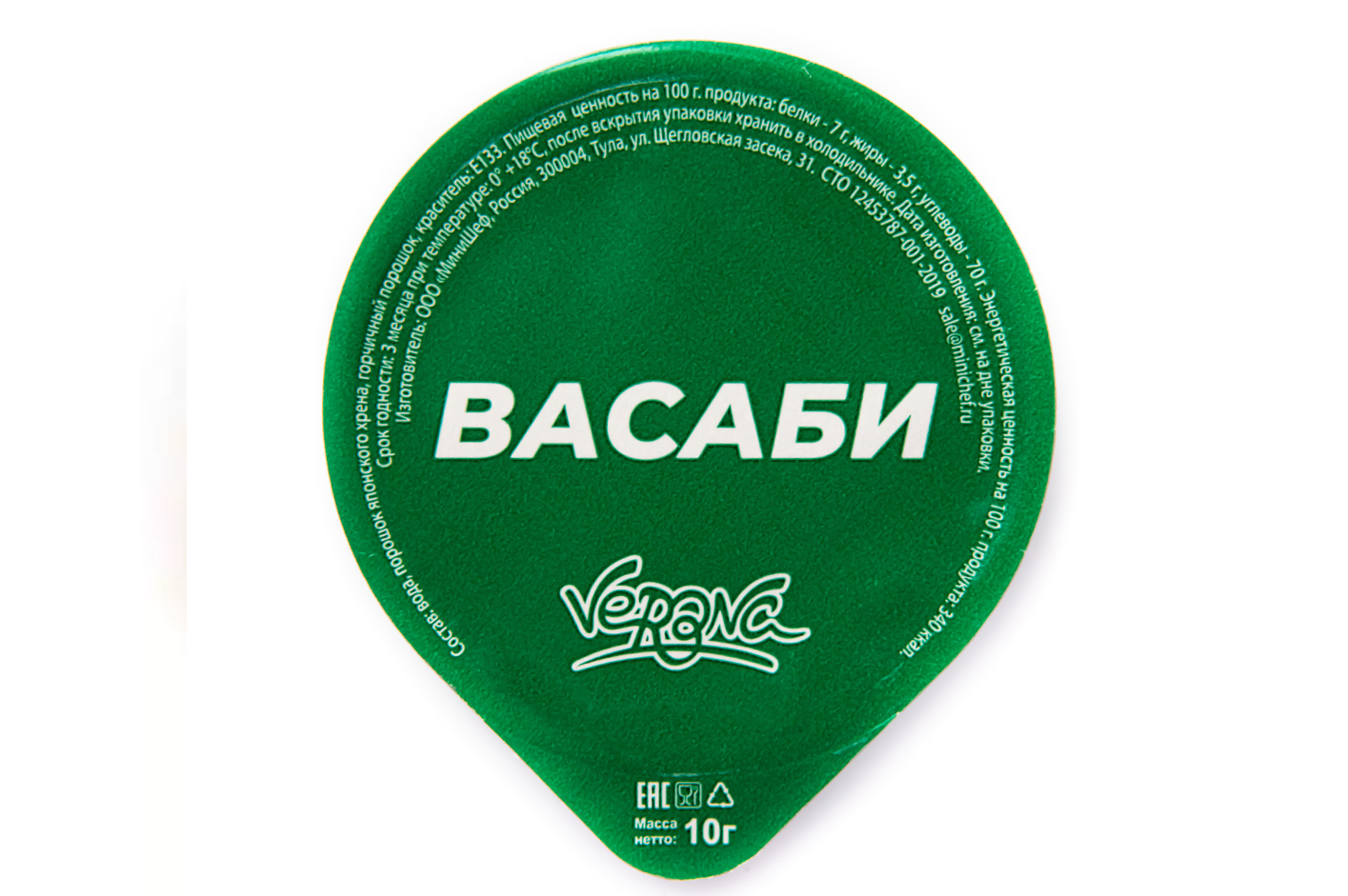 Васаби