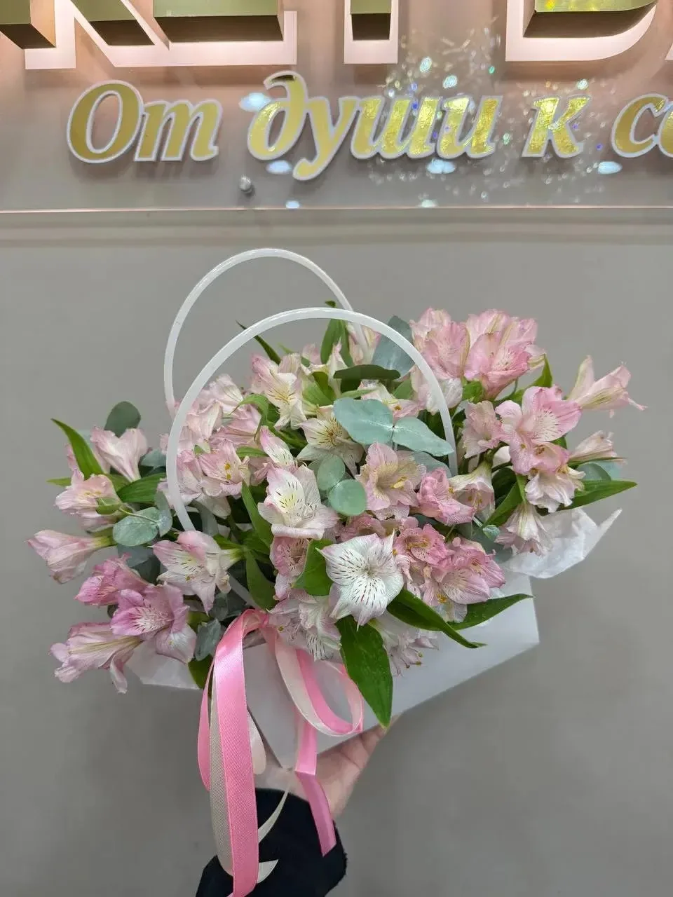 Композиция с альстромерией