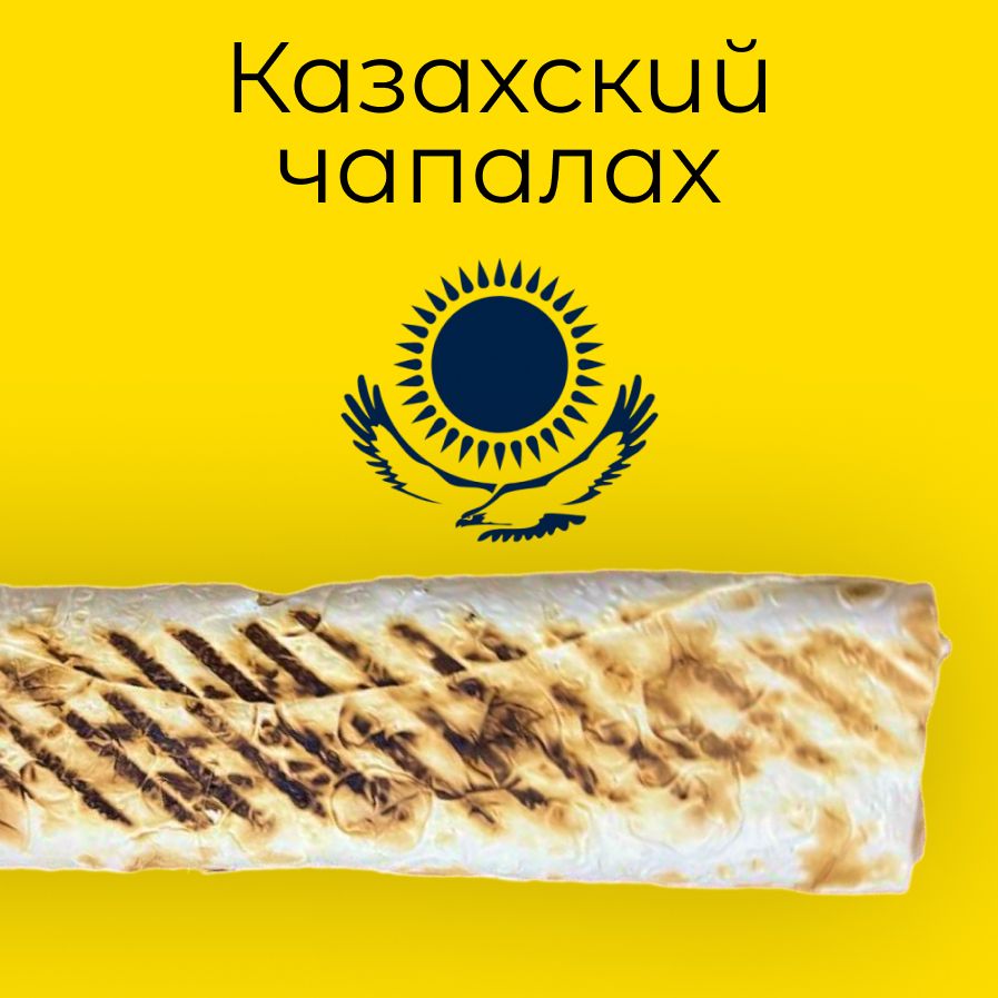 Донер с говядиной