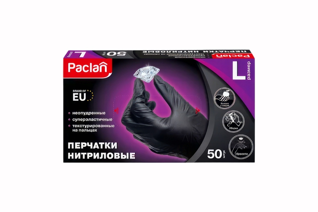 Перчатки нитриловые Paclan черные размер L 50 шт