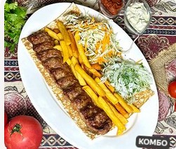 Комбо Люля-кебаб из говядины с карт.фри