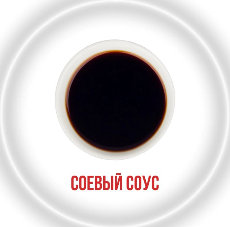 соус Соевый 30 гр