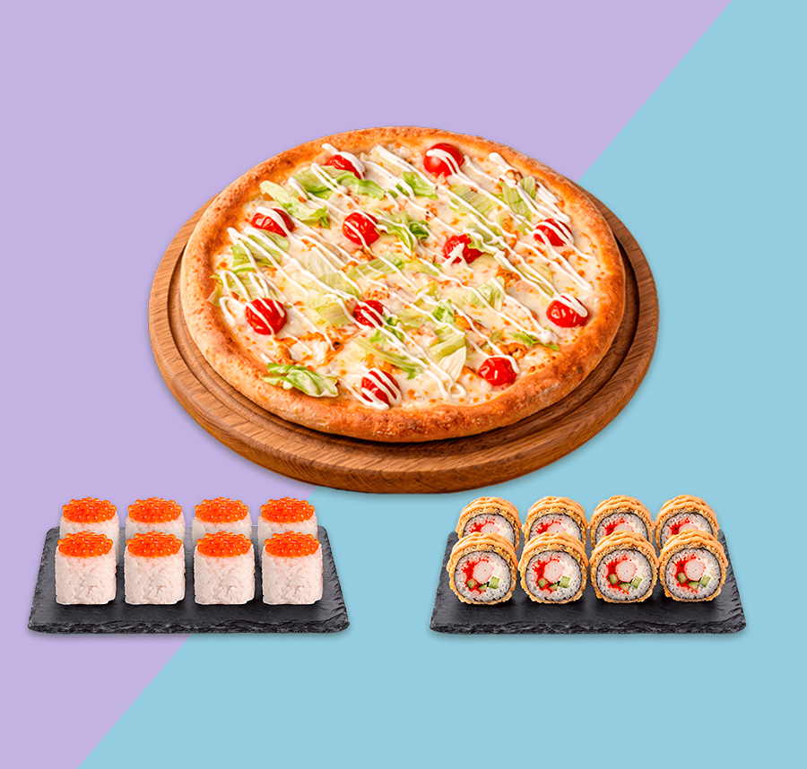 Combo 3 Счастья