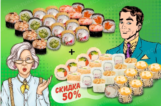 Комбо набор "БАБА МАША"+ "ДЯДЯ САША