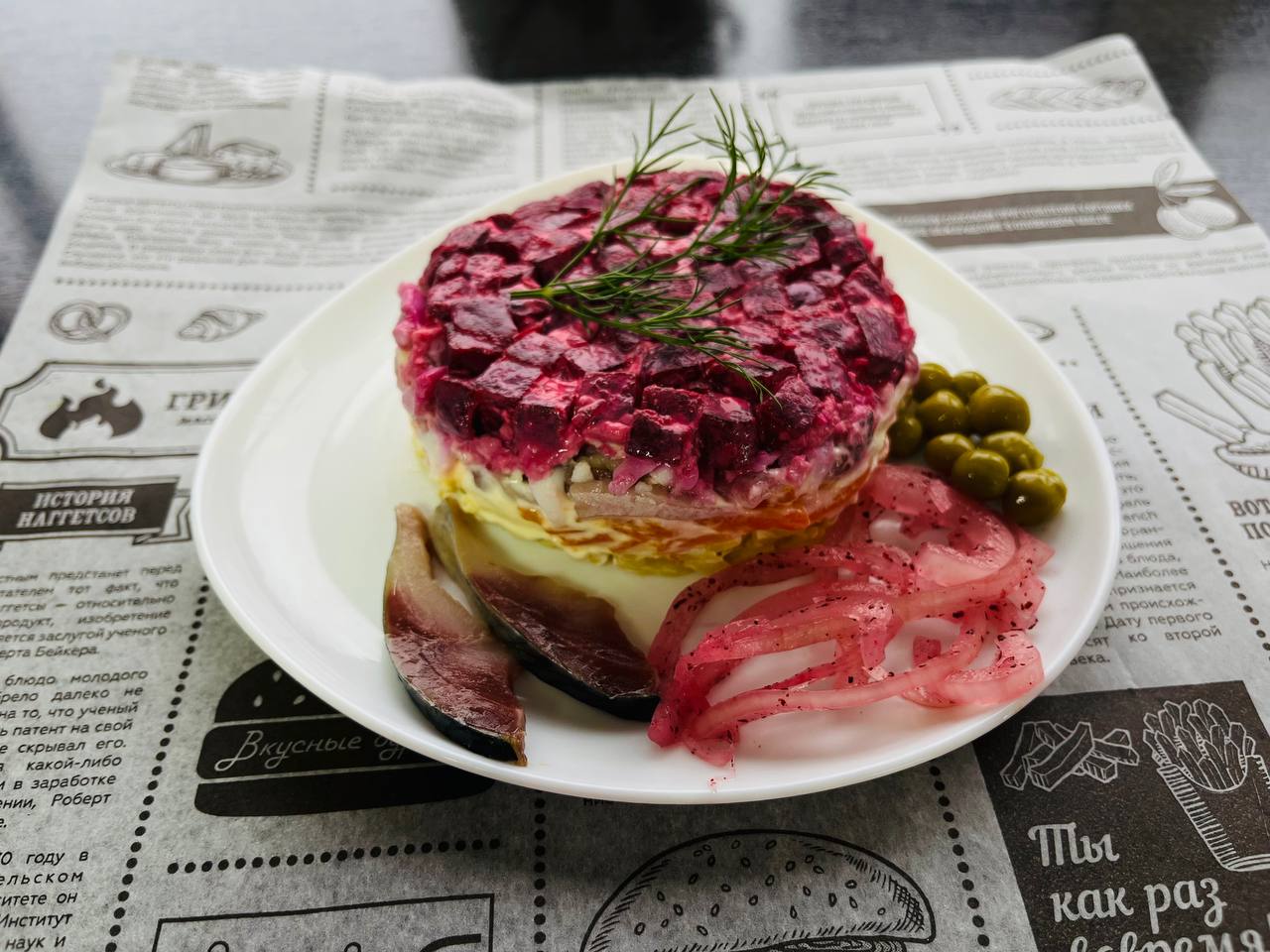 Сельдь под шубой