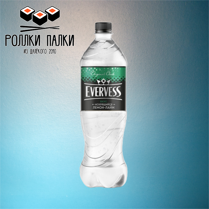 Evervess лимон лайм