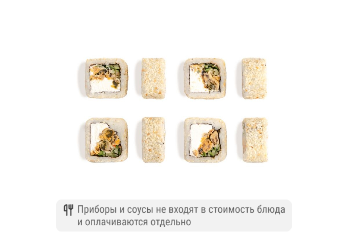Ролл Моне с мидиями
