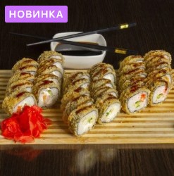 Сет «Темпура»