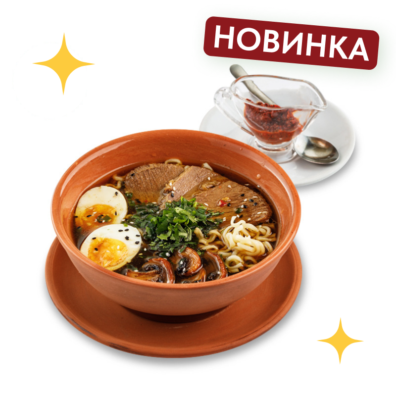 Рамен Хинкалыч