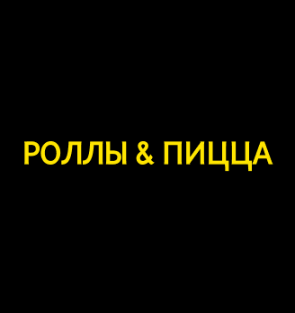Наггетсы 16шт