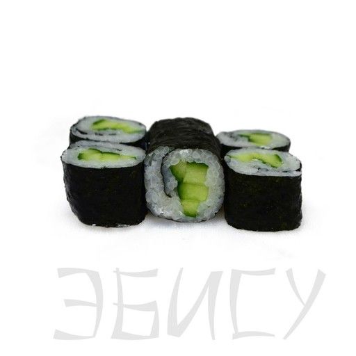 Хосомаки с огурцом