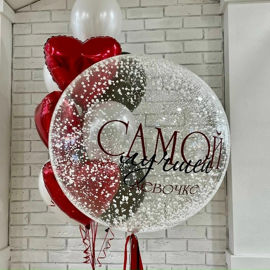 Набор воздушных шаров «Самой лучшей девочке»