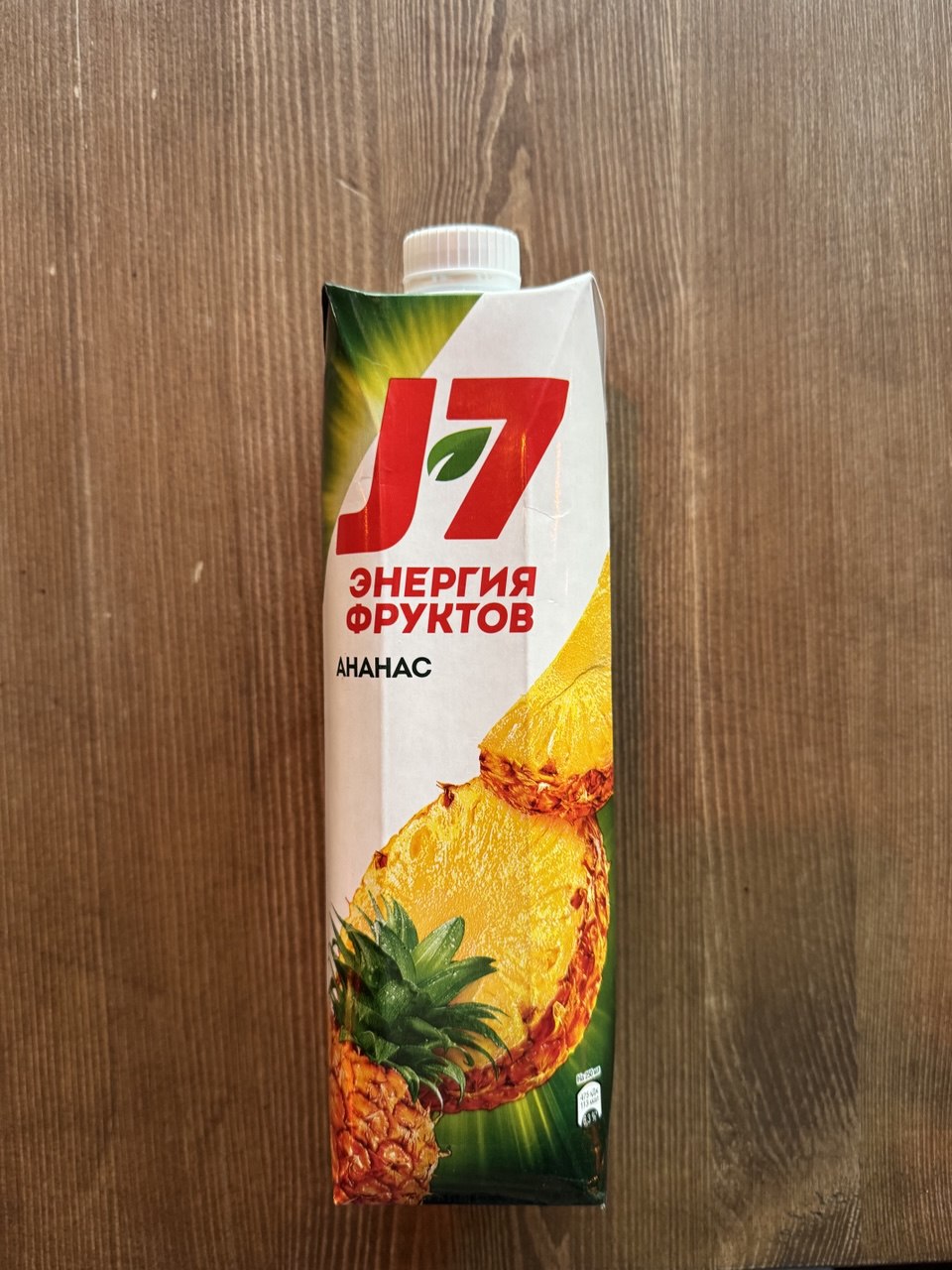 Сок J7 со вкусом ананаса 1л