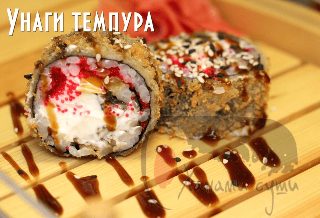 Унаги темпура