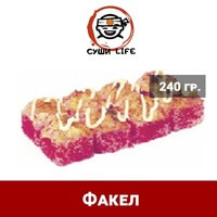 Факел