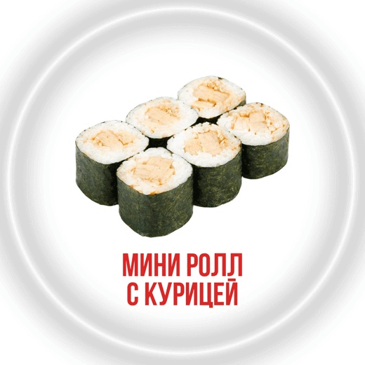 Мини ролл с курицей
