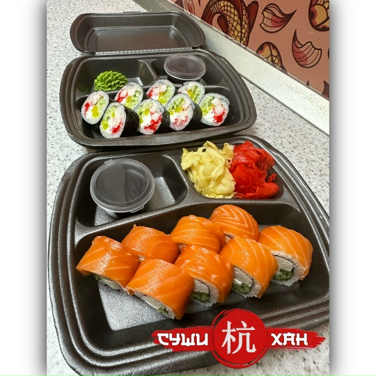 Сет "Эби Кани