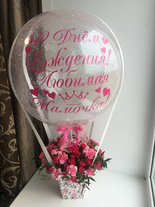 Композиция "Воздушный шар"