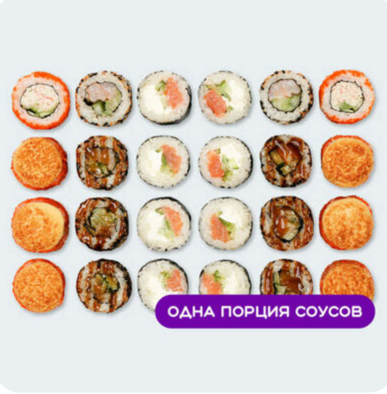 Сет Summer Хит