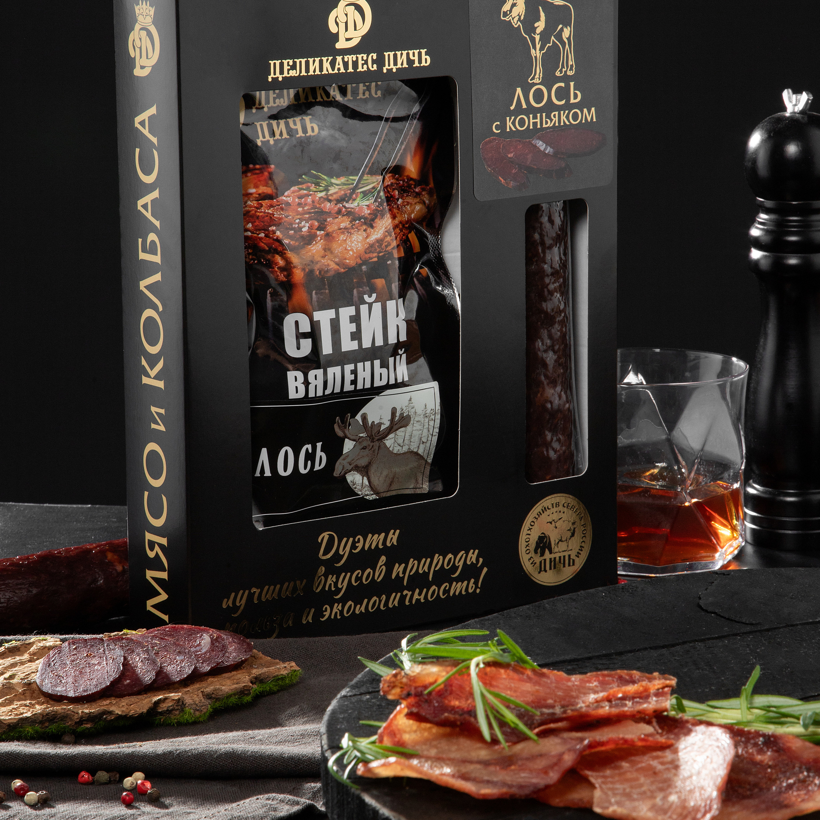 Подарочный набор Дуэт "Северный Лось" со стейком