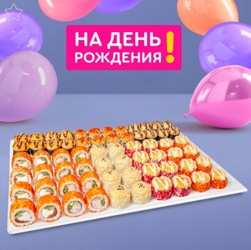 Лучший день