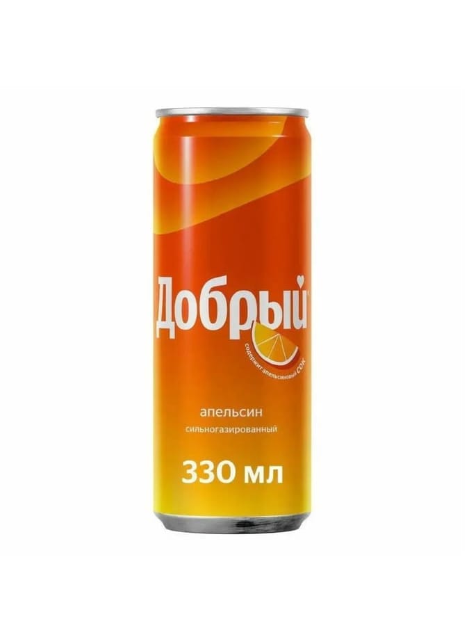 Добрый Апельсин