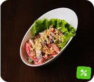 Салат с языком