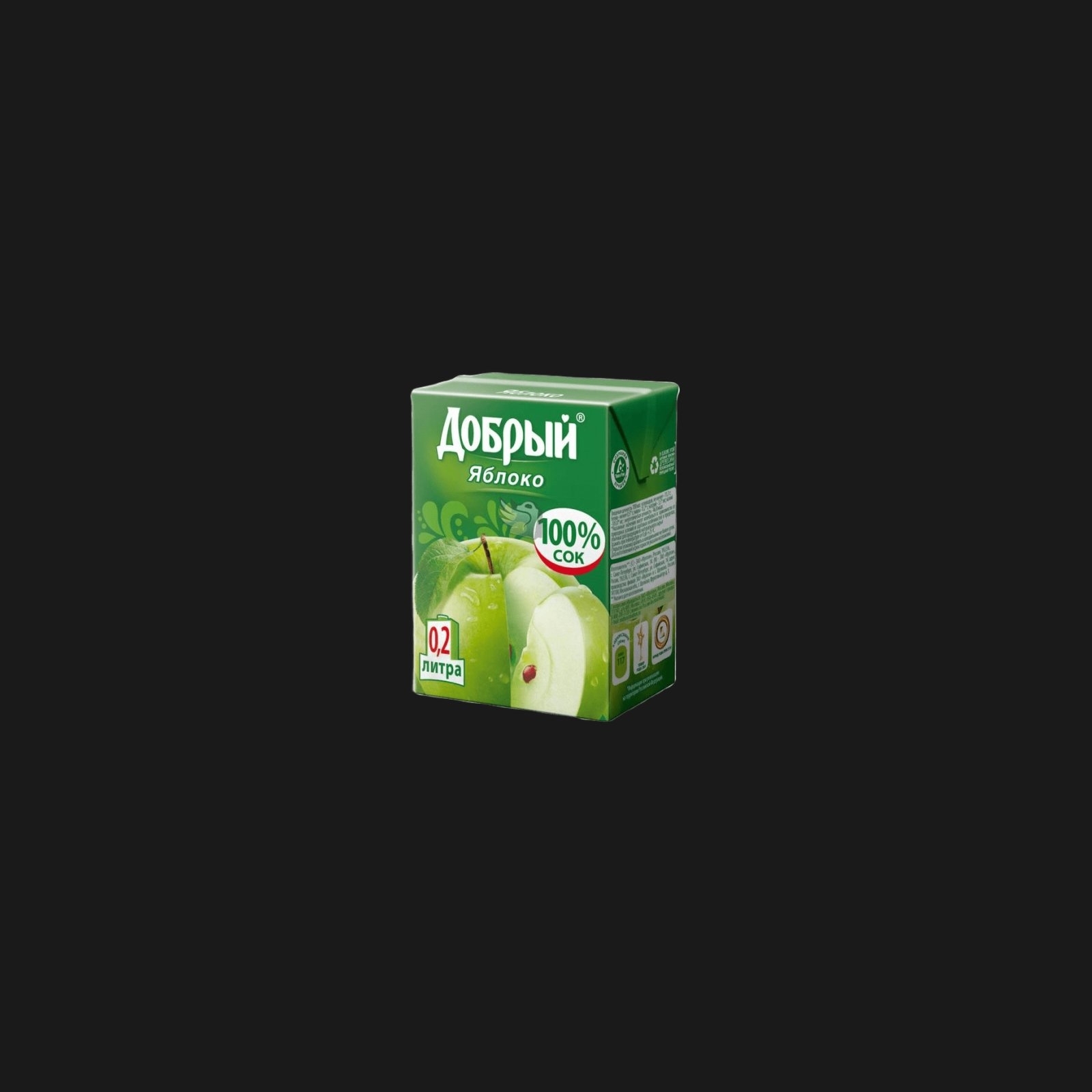СОК добрый