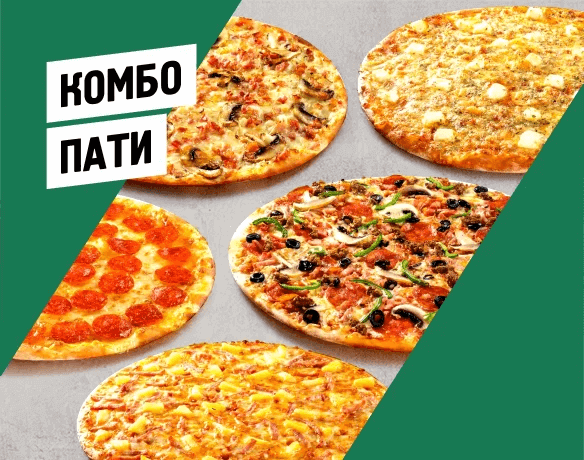 Пати
