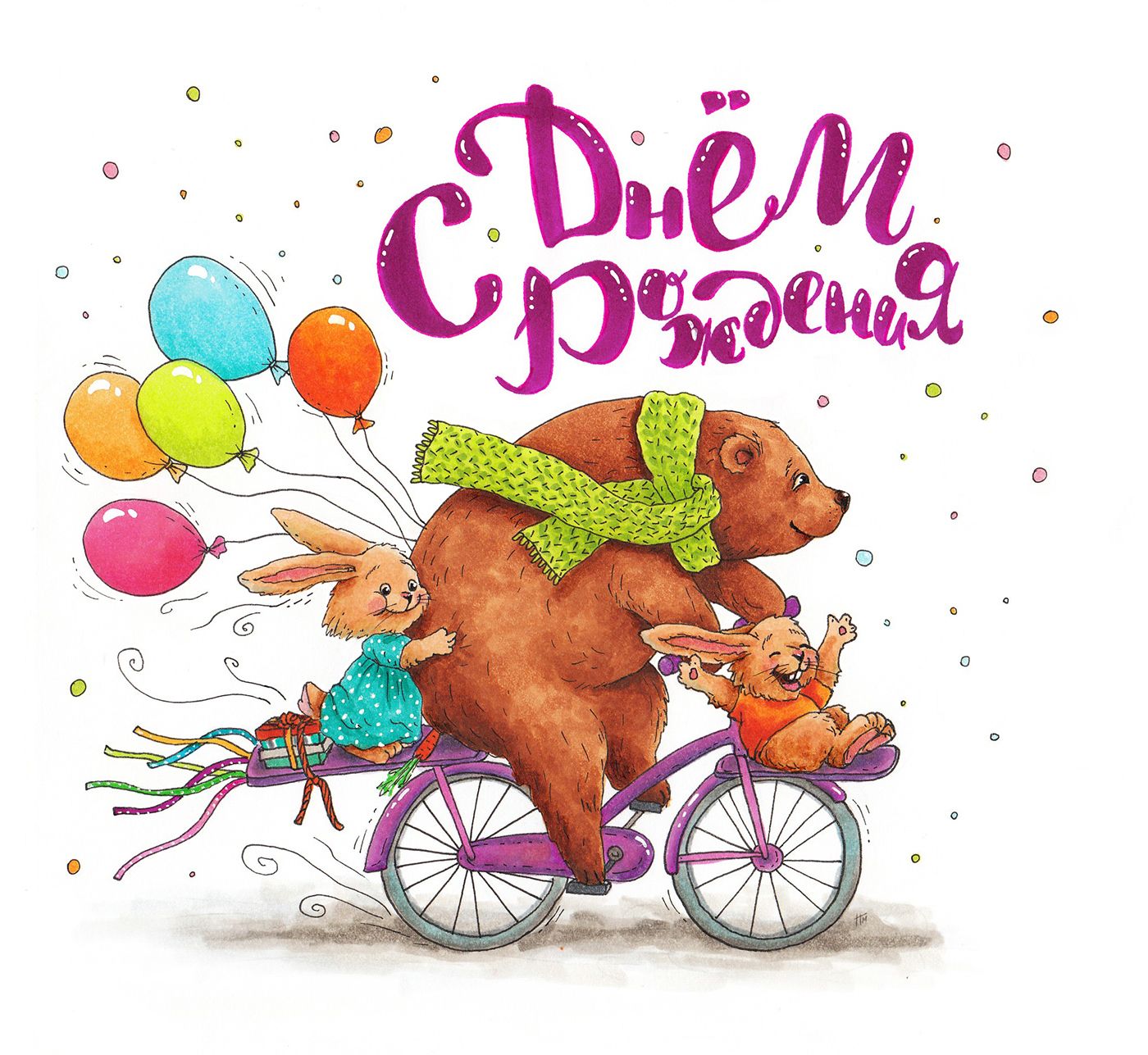 Открытка к букету