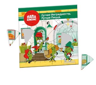 Пазлы