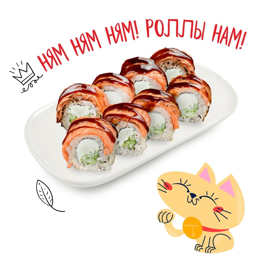 Запеченный ролл Фидалельфия