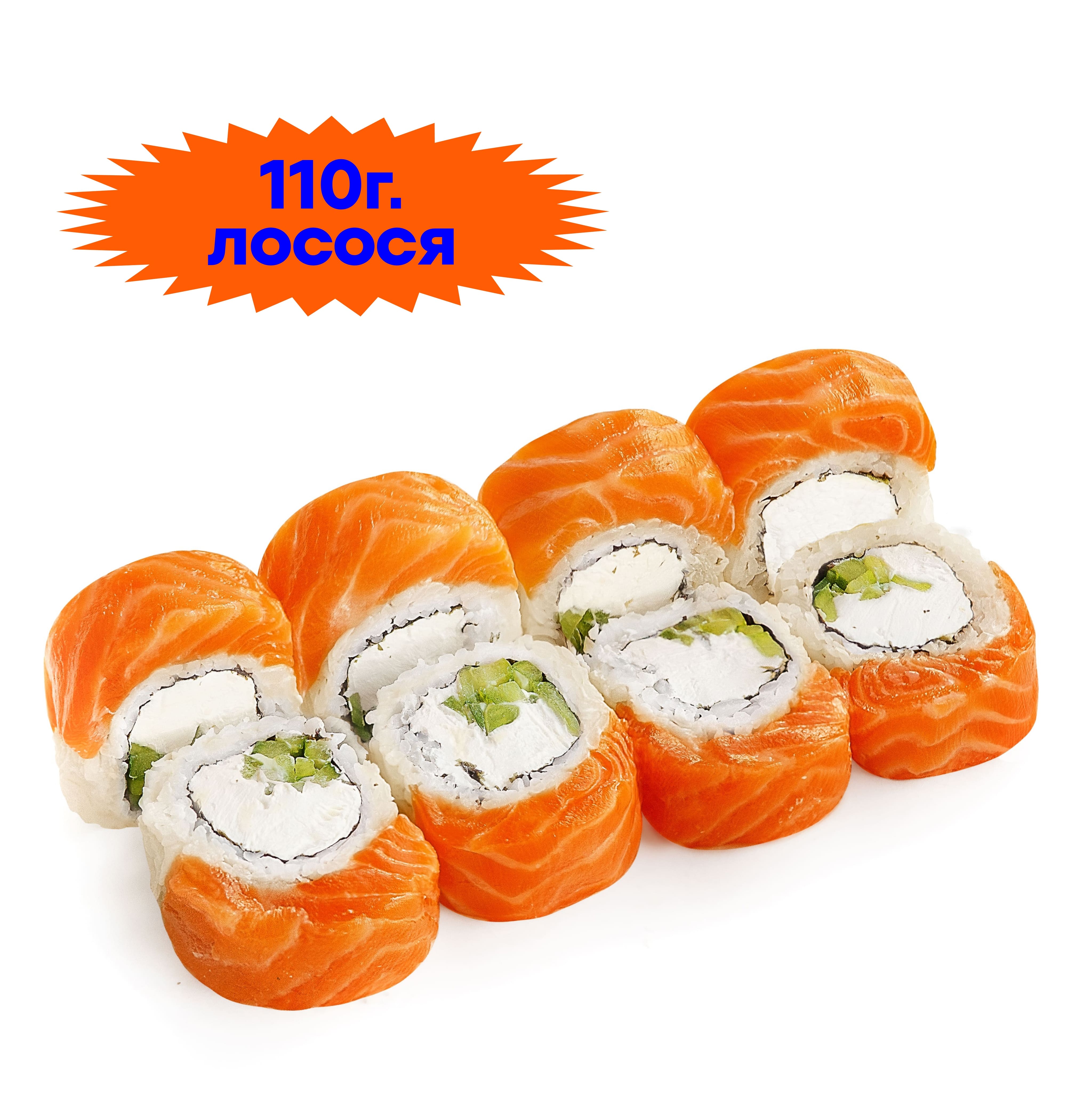Фила deluxe с лососем и огурцом
